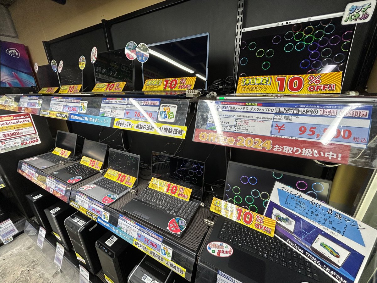 ショップインバース秋葉原2号店 (@inverse_akiba2) / Posts / X