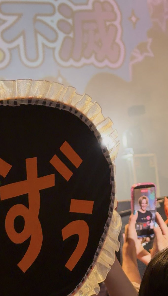 ひめめ❤︎✌️🧩 tweet media