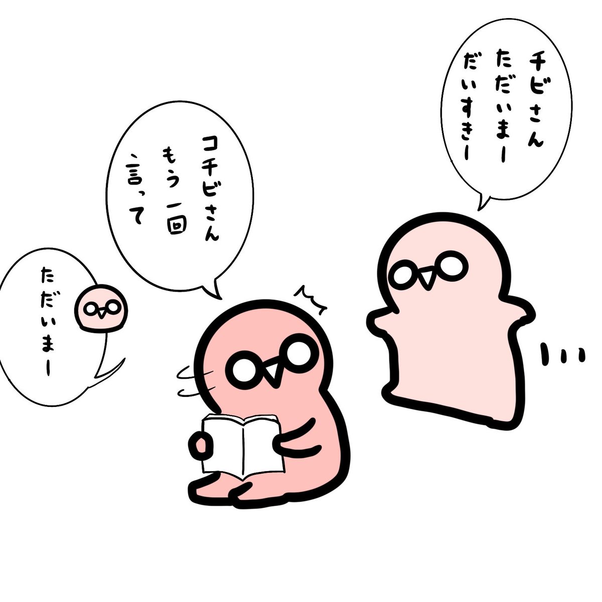 ゆび(イマノ) tweet media