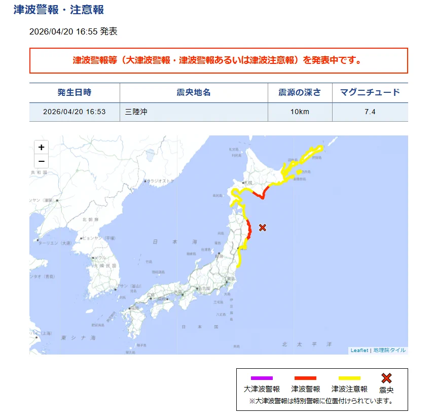 川崎市危機管理本部 on X: 