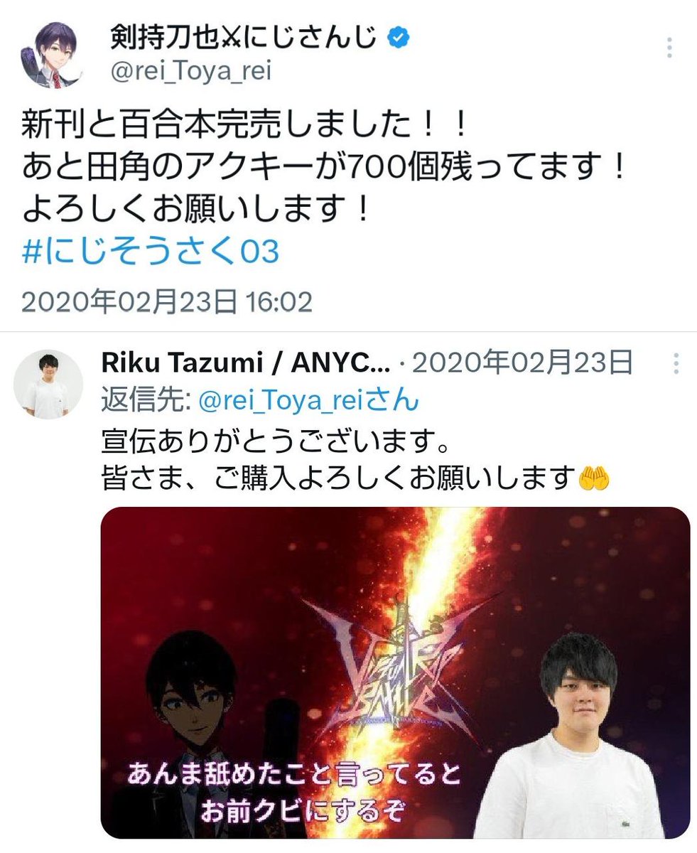 はこにわ tweet media