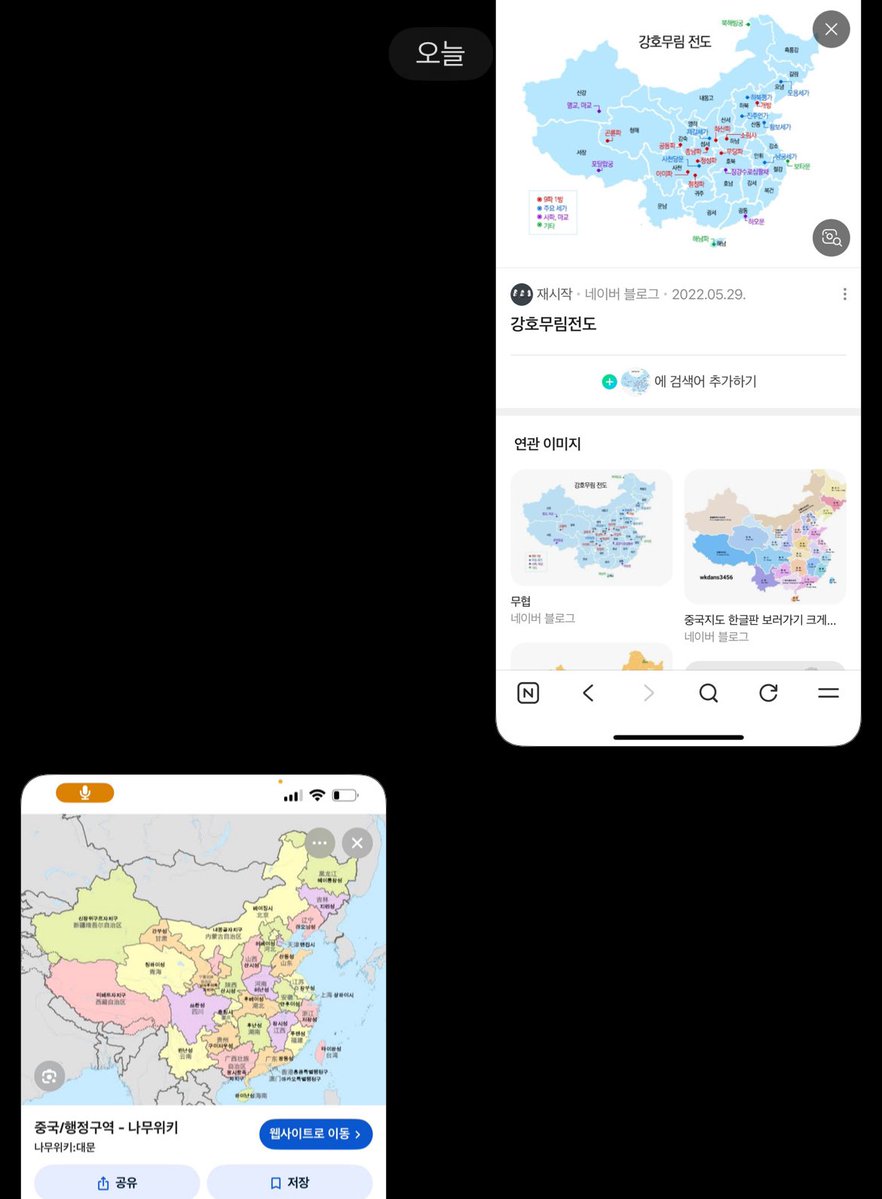 만짱 tweet media