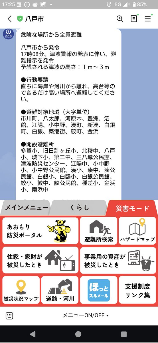 🌸さくら🌸 tweet media