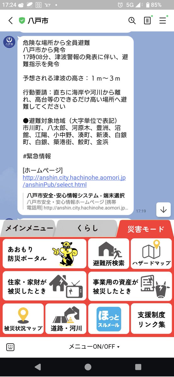 🌸さくら🌸 tweet media