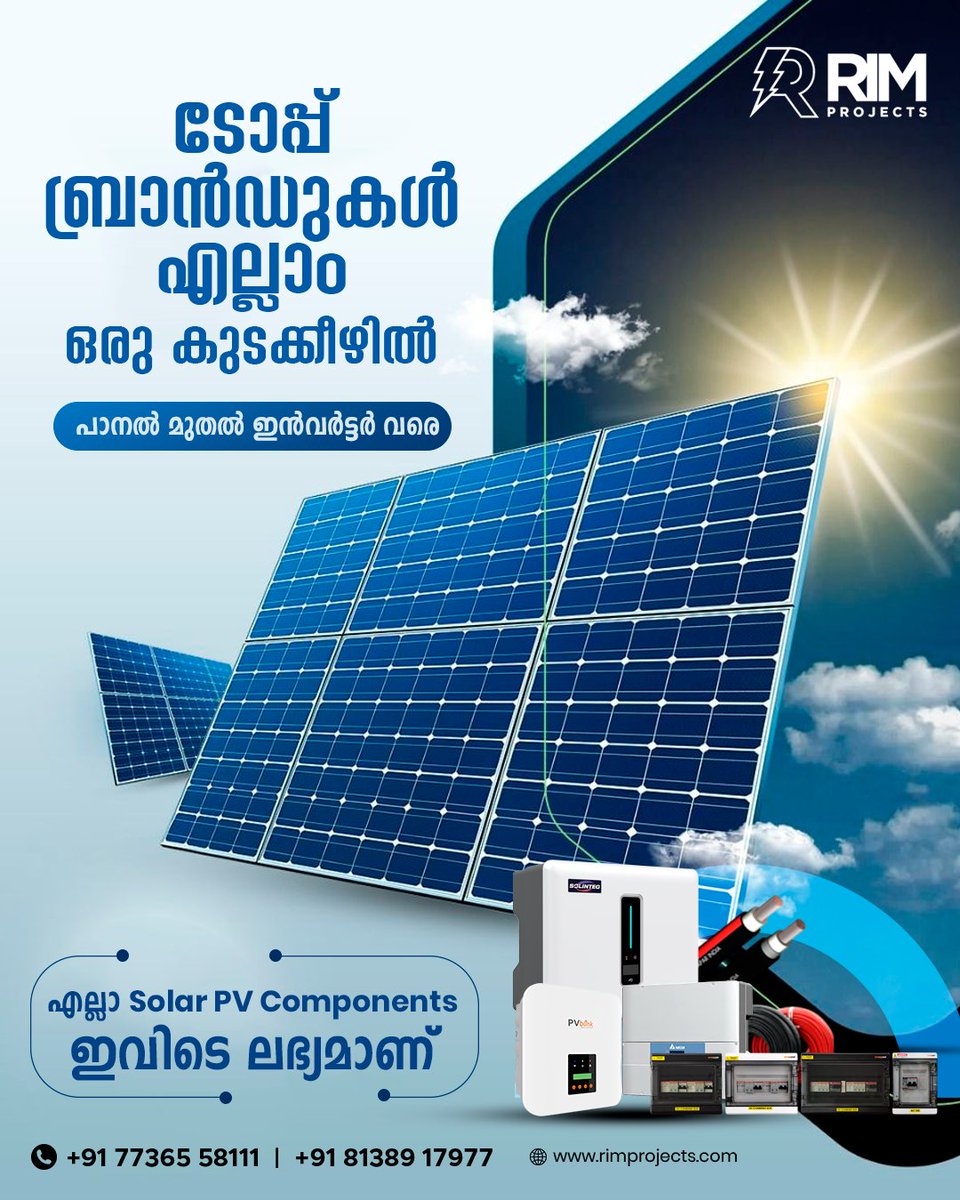 RimProjects's tweet image. ടോപ്പ് ബ്രാൻഡുകൾ എല്ലാം ഒരു കുടക്കീഴിൽ!
പാനൽ മുതൽ ഇൻവർട്ടർ വരെ, നിങ്ങളുടെ എല്ലാ ആവശ്യങ്ങൾക്കും അനുയോജ്യമായ മികച്ച Solar PV Components ഇവിടെ ലഭ്യമാണ്. 

For more details, contact us now.
🌐 rimprojects.com
📞 +91 77365 58111

#SolarEnergy #SolarSolutions #RIMProjects