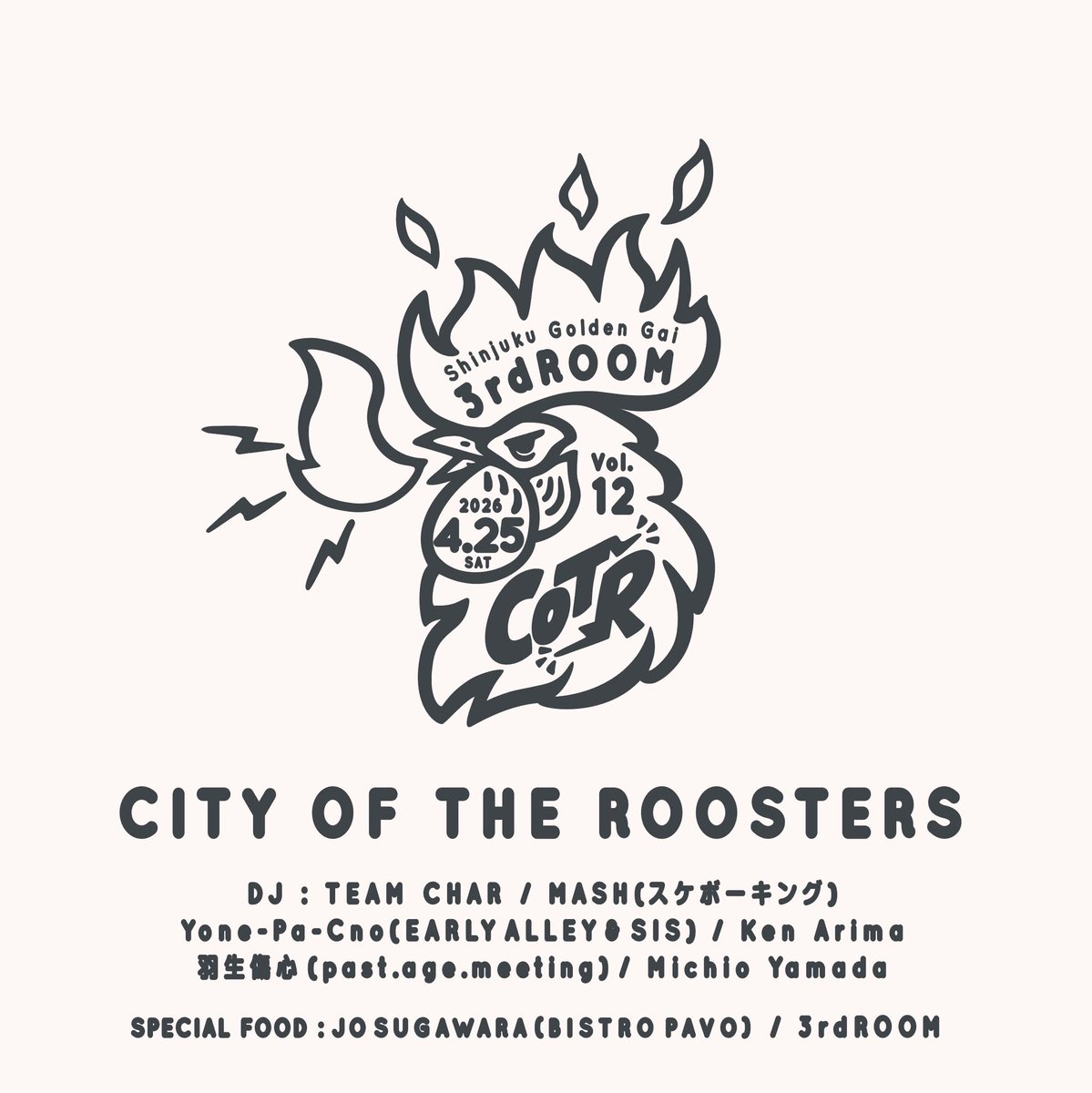 3rd ROOM（サードルーム） tweet media