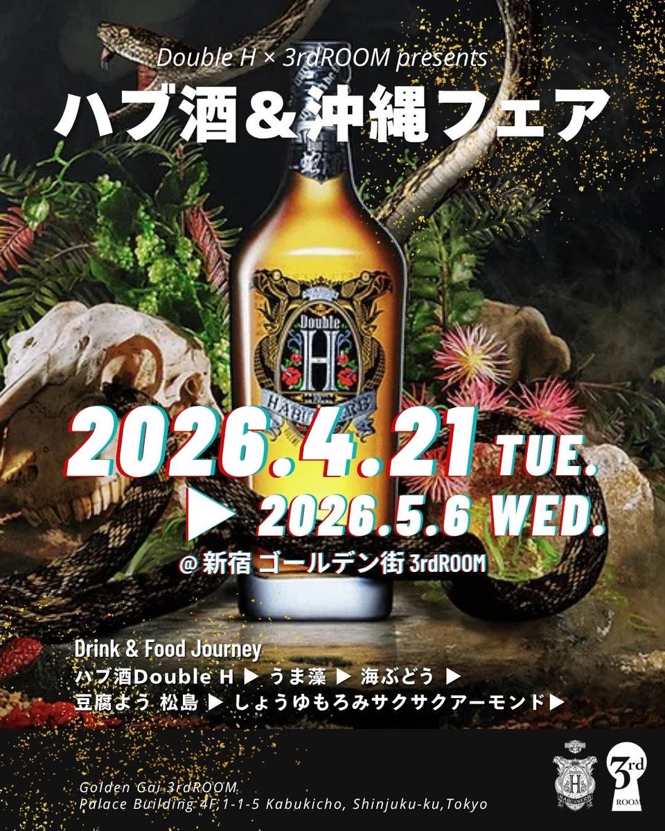 3rd ROOM（サードルーム） tweet media