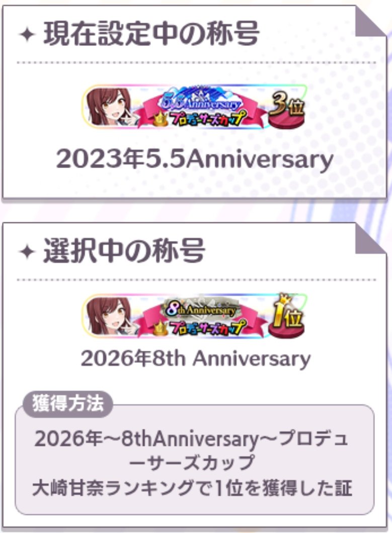 あさかぜ tweet media