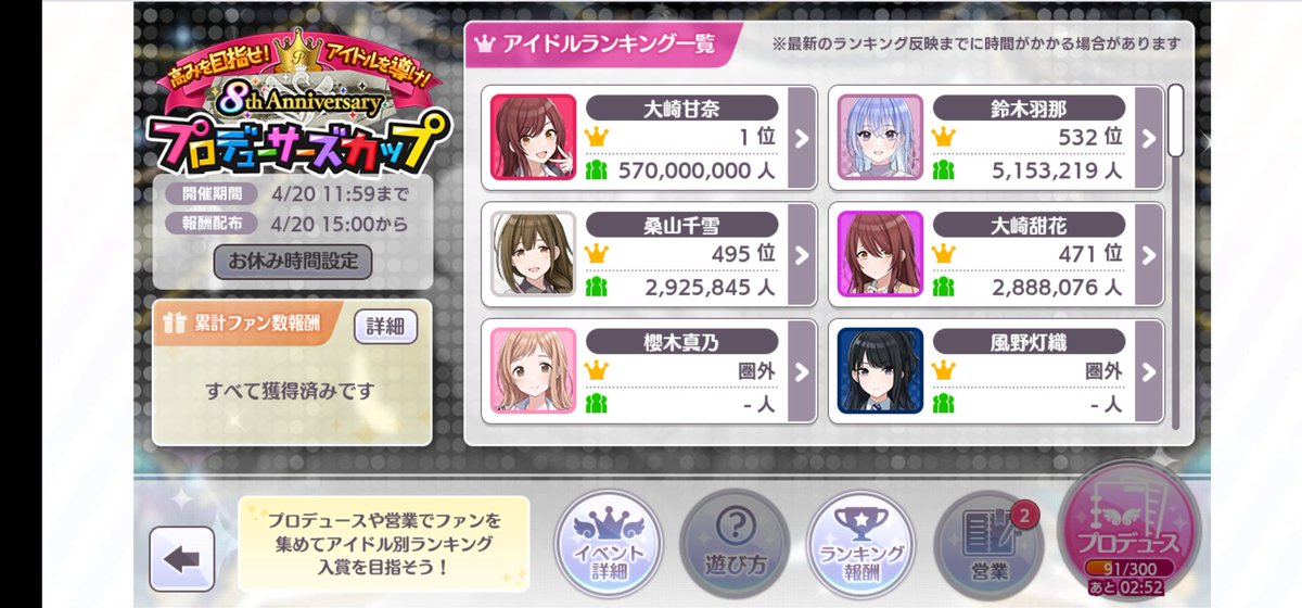 あさかぜ tweet media