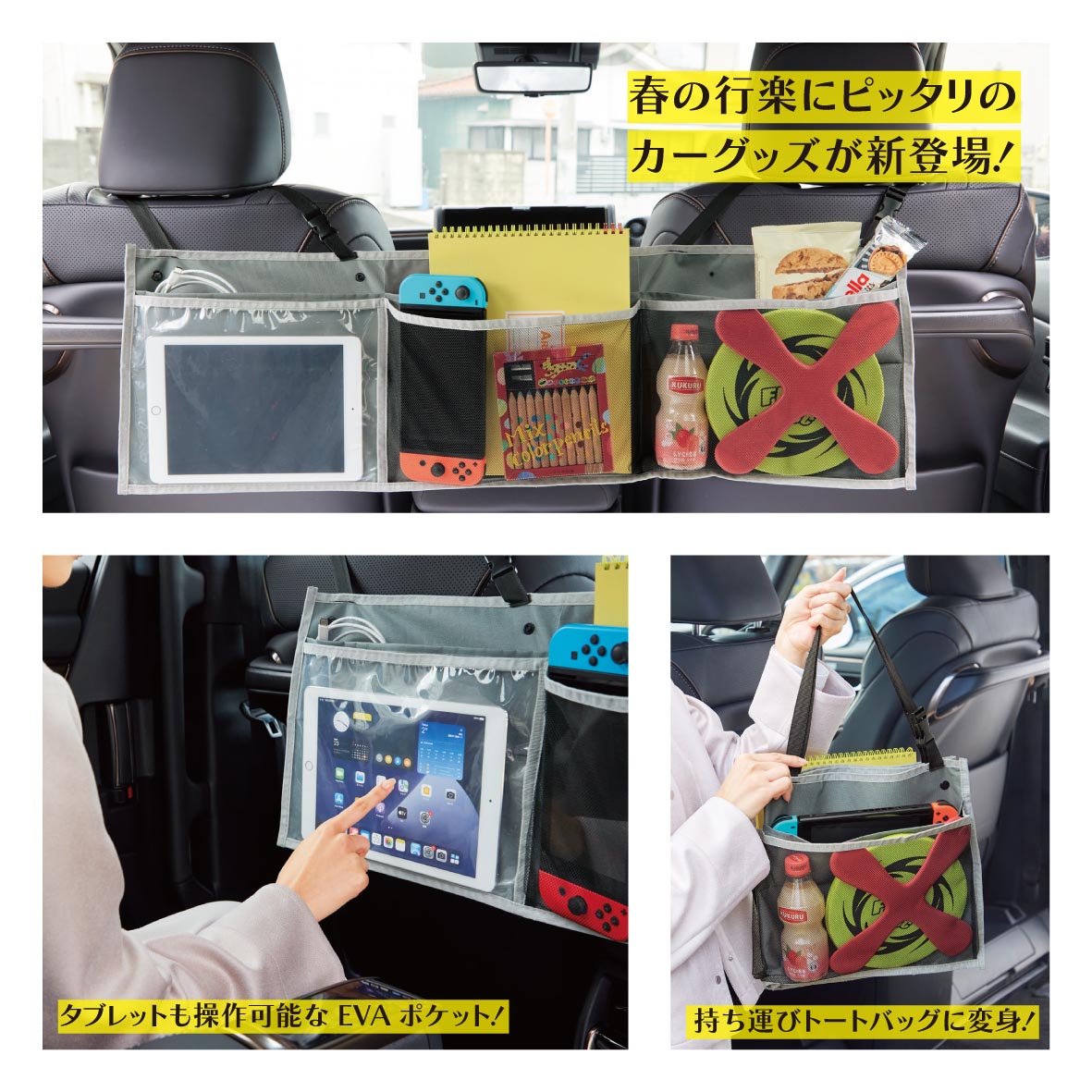 SPsource_SP tweet picture