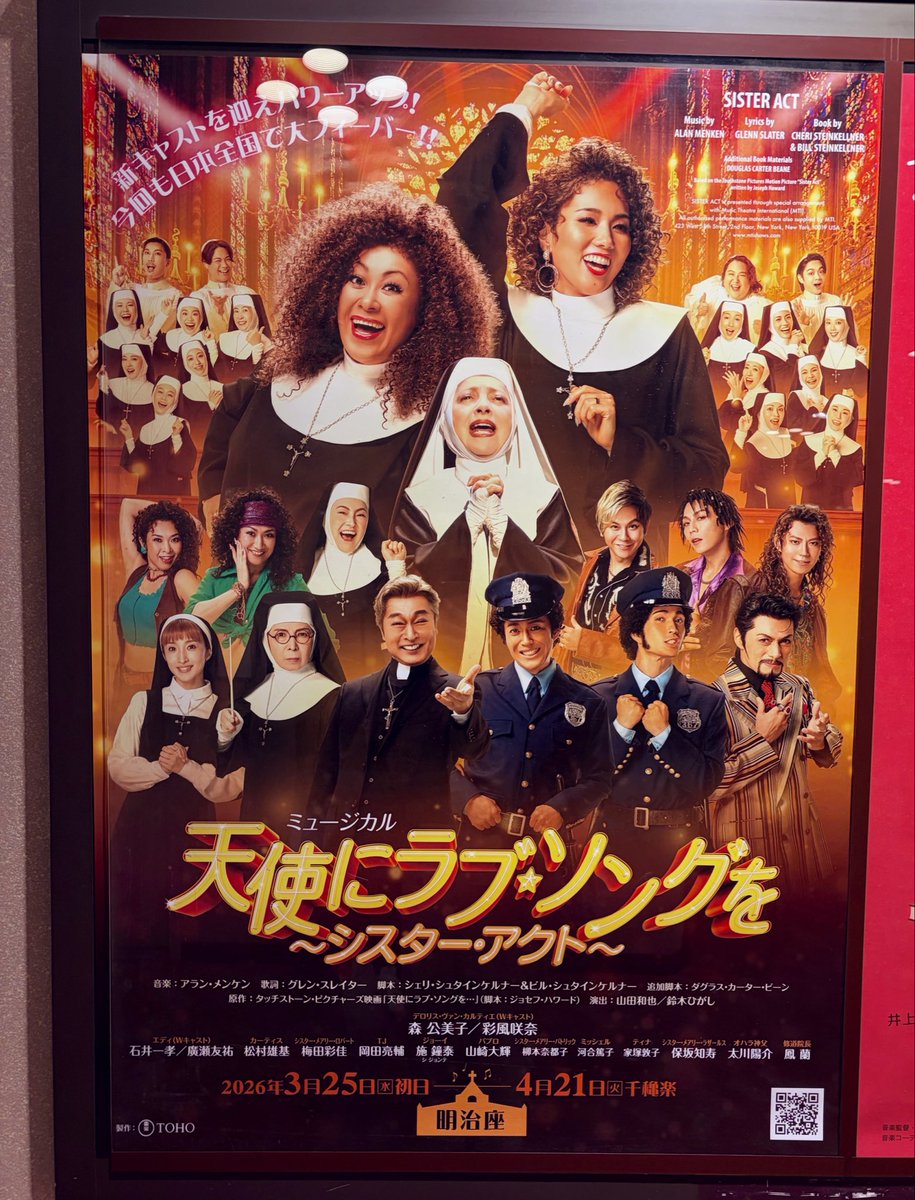 おひつじ tweet media