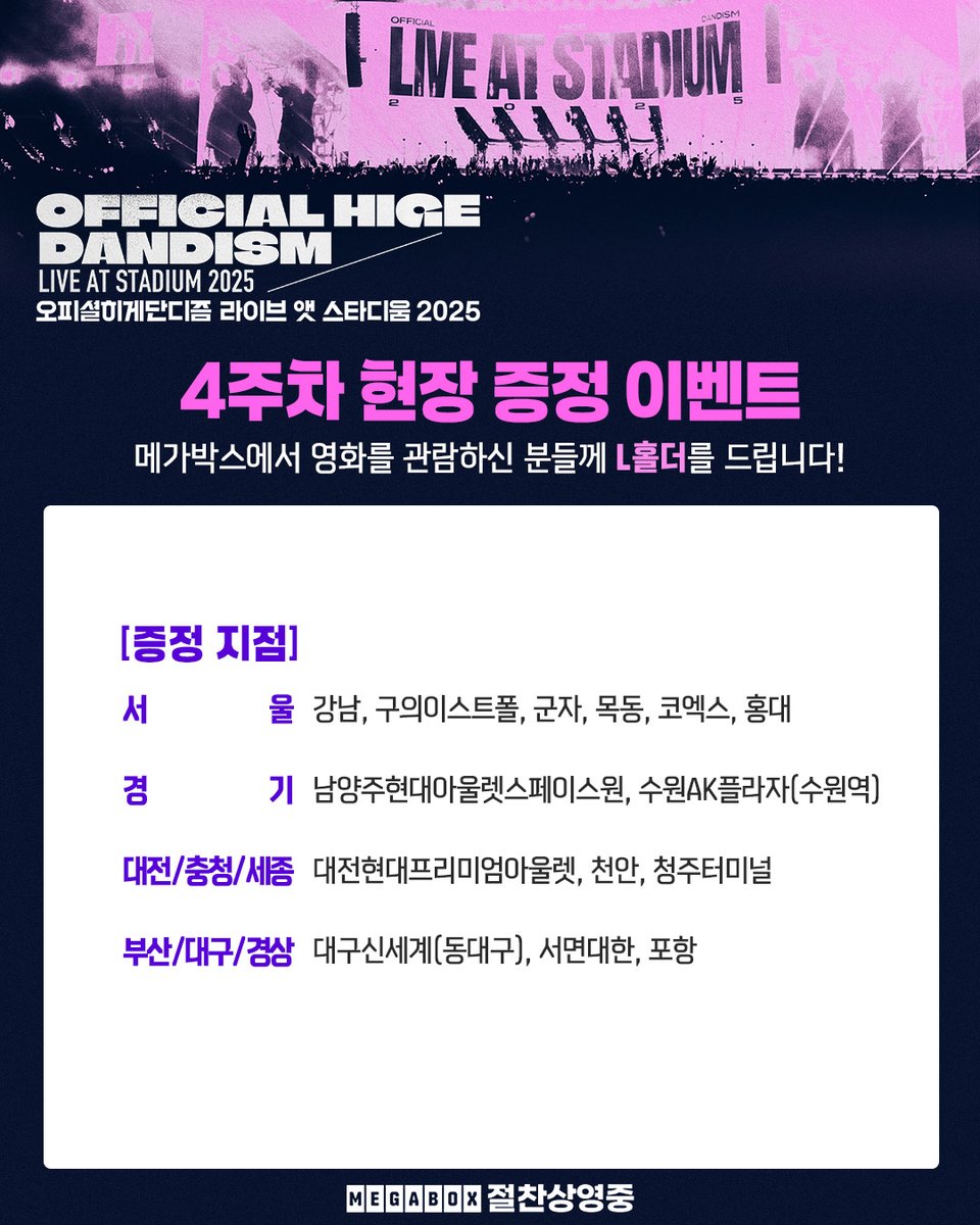 영화사그램 tweet media