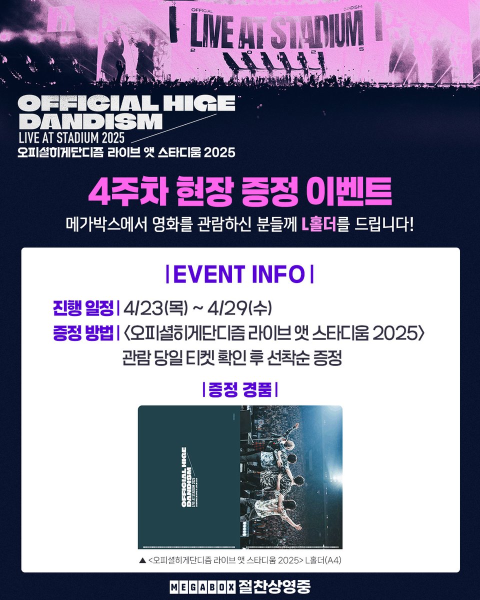 영화사그램 tweet media