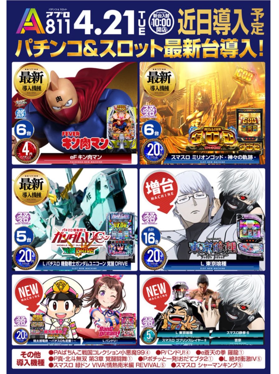 さくらのーと tweet media