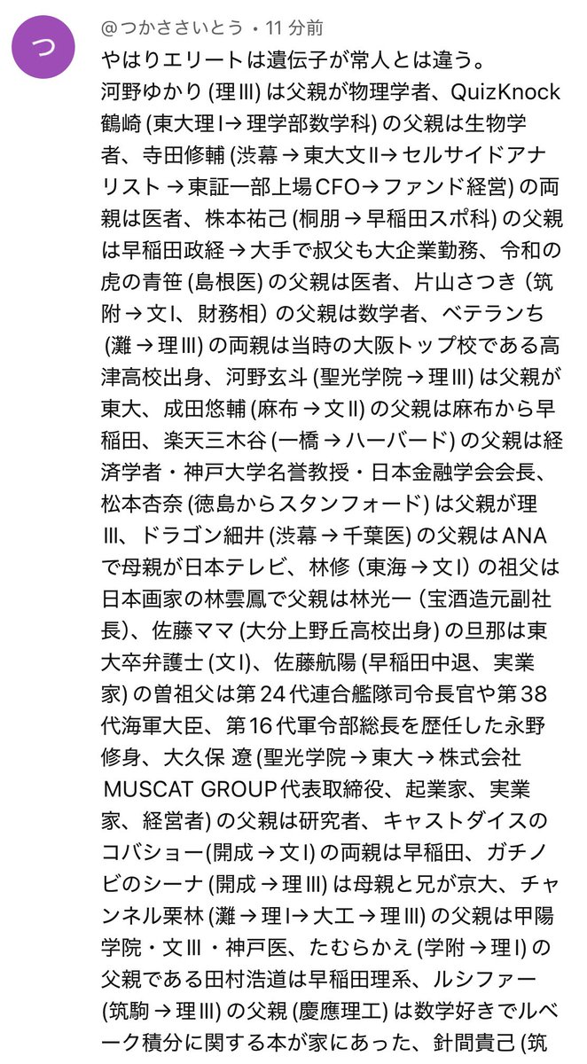 プリンアラモード tweet media