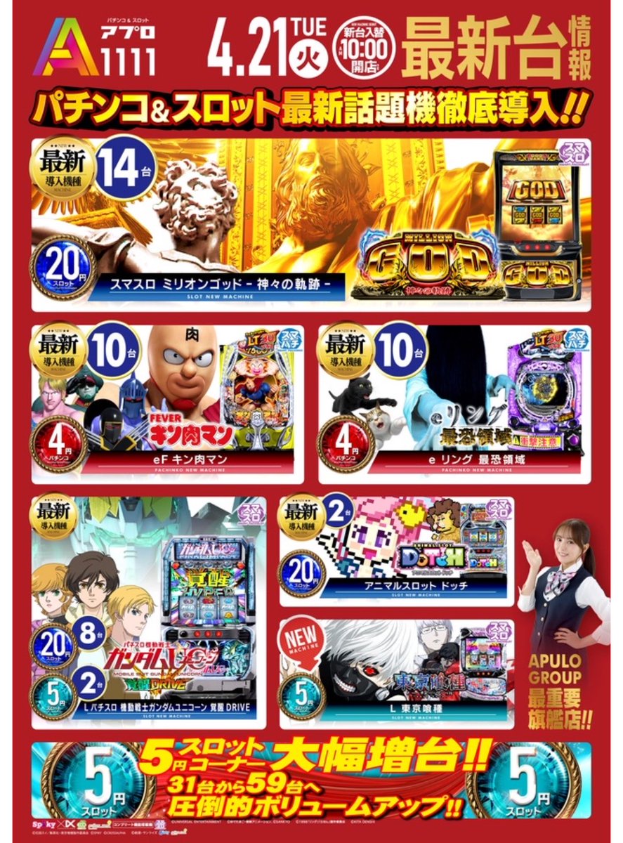 さくらのーと tweet media