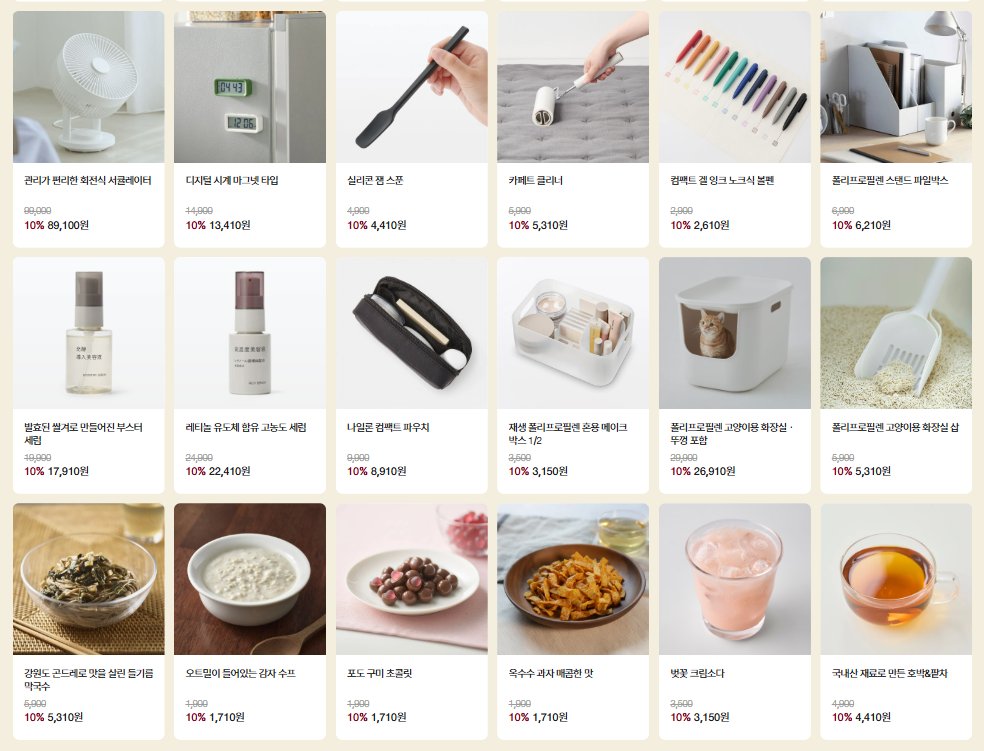 할인,광녀 tweet media