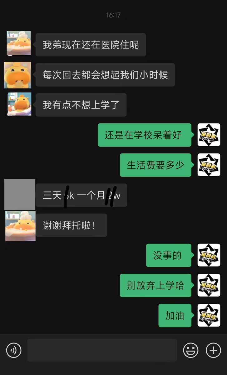 知意小圆子 tweet media