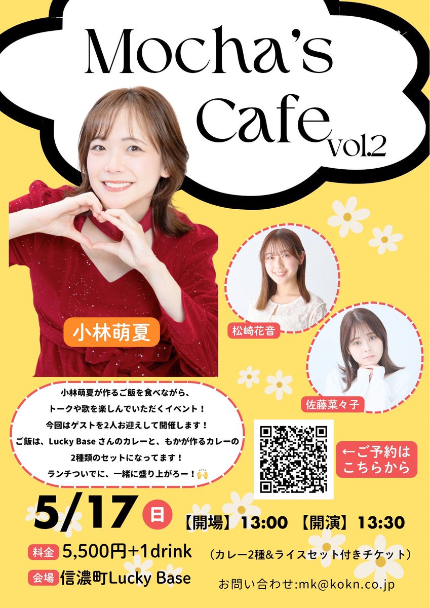 おはな☺︎購入前にコメントください チワワの花すけ～おねえさん ごめんなさい - にほんごたどく