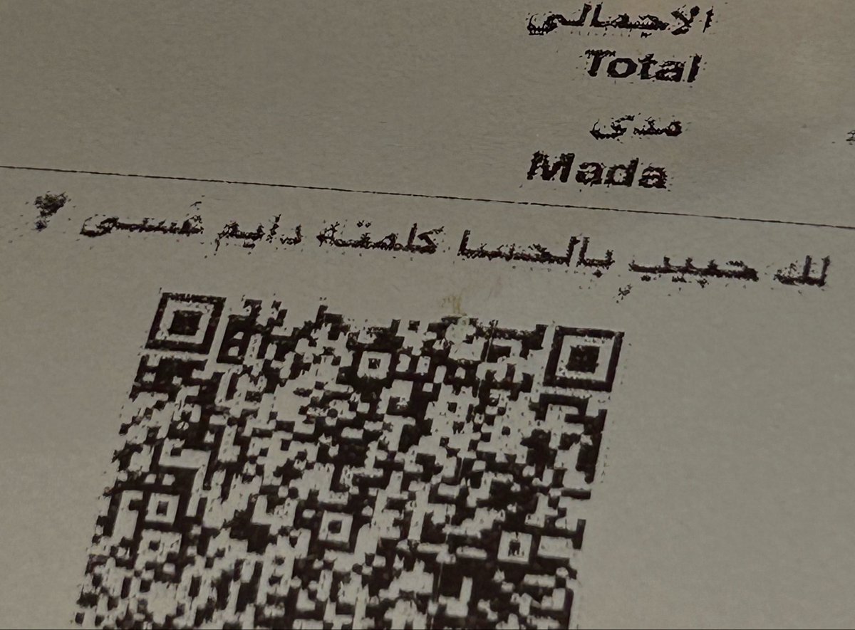 فاطِمّه tweet media