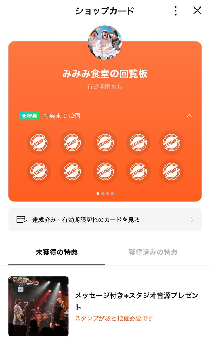 えりい tweet media