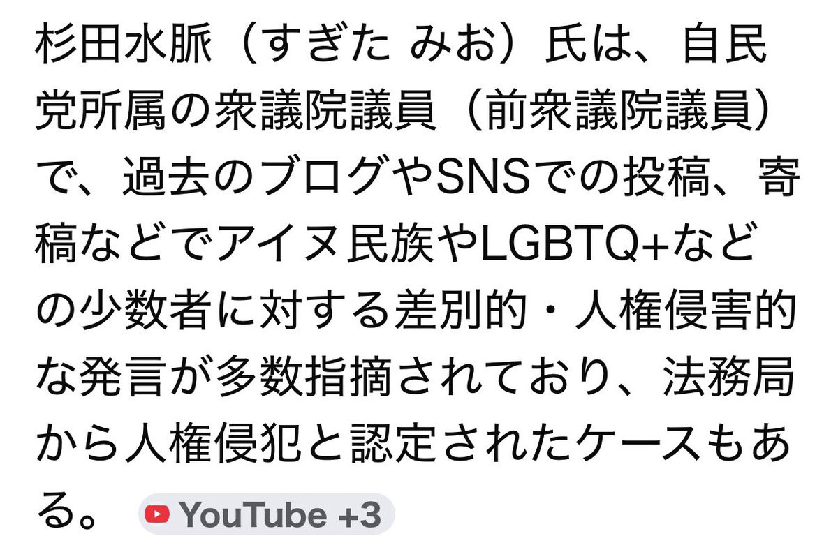 高橋裕行 tweet media
