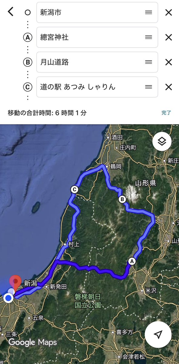 FXDBC2016's tweet photo. 天気がよかったからぐるっと山形🍒 https://t.co/3KKkDSbzjI