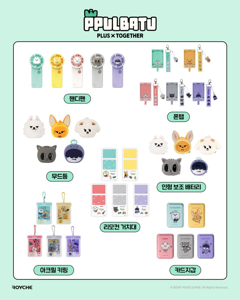 카카오톡 선물하기 tweet media