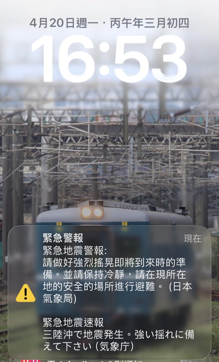 ShengChuanTso's tweet image. 怖い😱　
#日本 #旅行