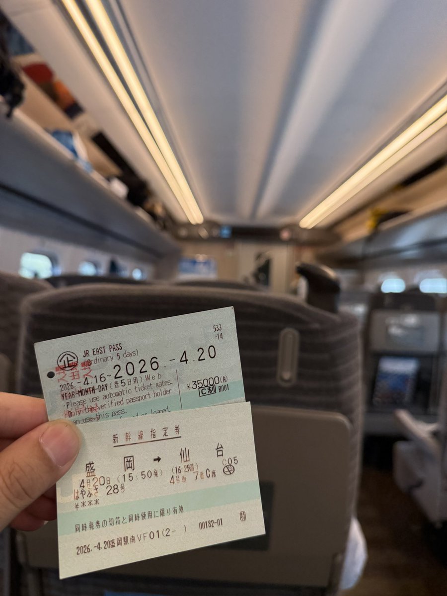 ShengChuanTso's tweet image. 怖い😱　
#日本 #旅行