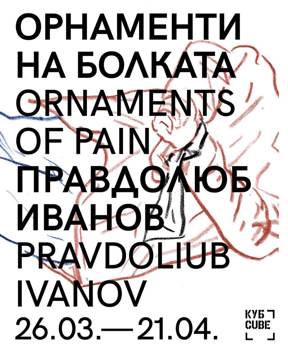 Pravdoliub Ivanov 🇧🇬 ✌️🏻🇺🇦 ✌🏻🇪🇺 tweet media