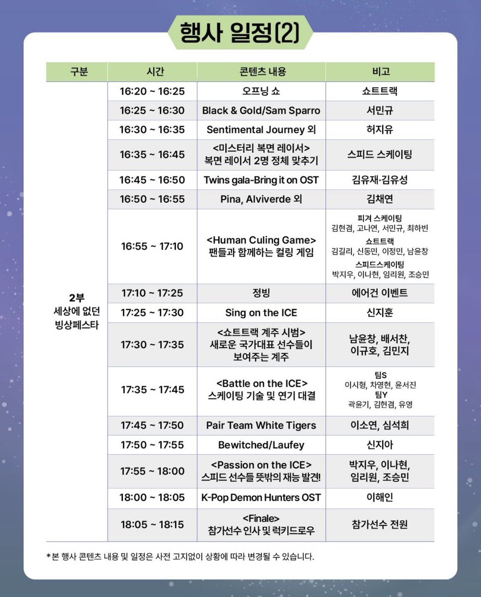 케더덕❄️ tweet media