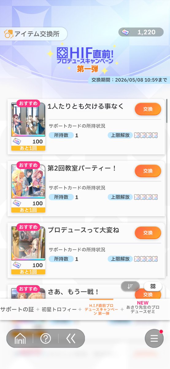 タチバナ🍌2nd DAY1 tweet media