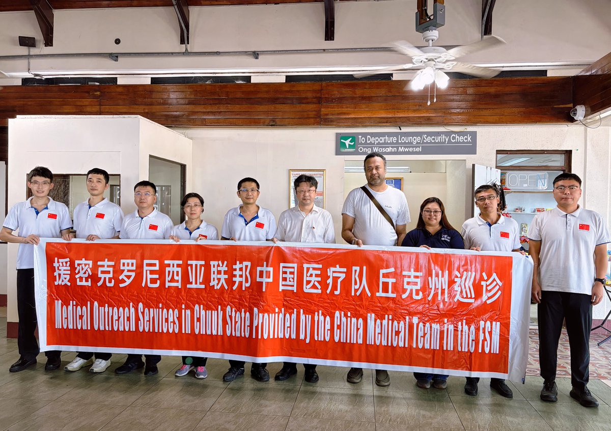 CCTVAsiaPacific's tweet image. The #China Medical Team has departed for Chuuk State in the Federated States of Micronesia (#FSM) to assist local authorities in conducting post-disaster medical relief on Sunday. Chinese Ambassador to the FSM Wu Wei saw off the China Medical Team at the airport. May they provide