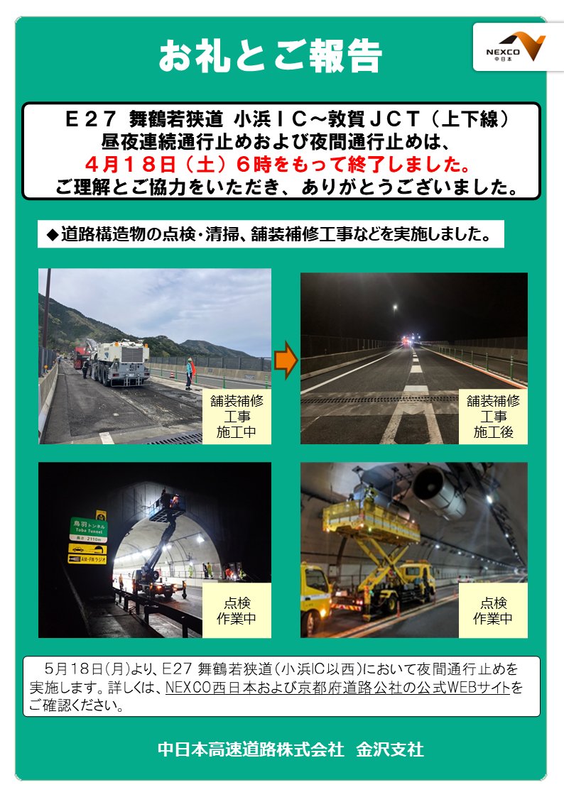 現地にてお引き取り出来る方宜しくお願い致します。 Ayaneru