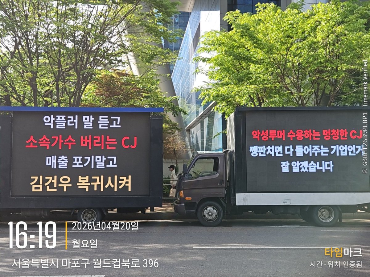 김건우 복귀총공계 tweet media