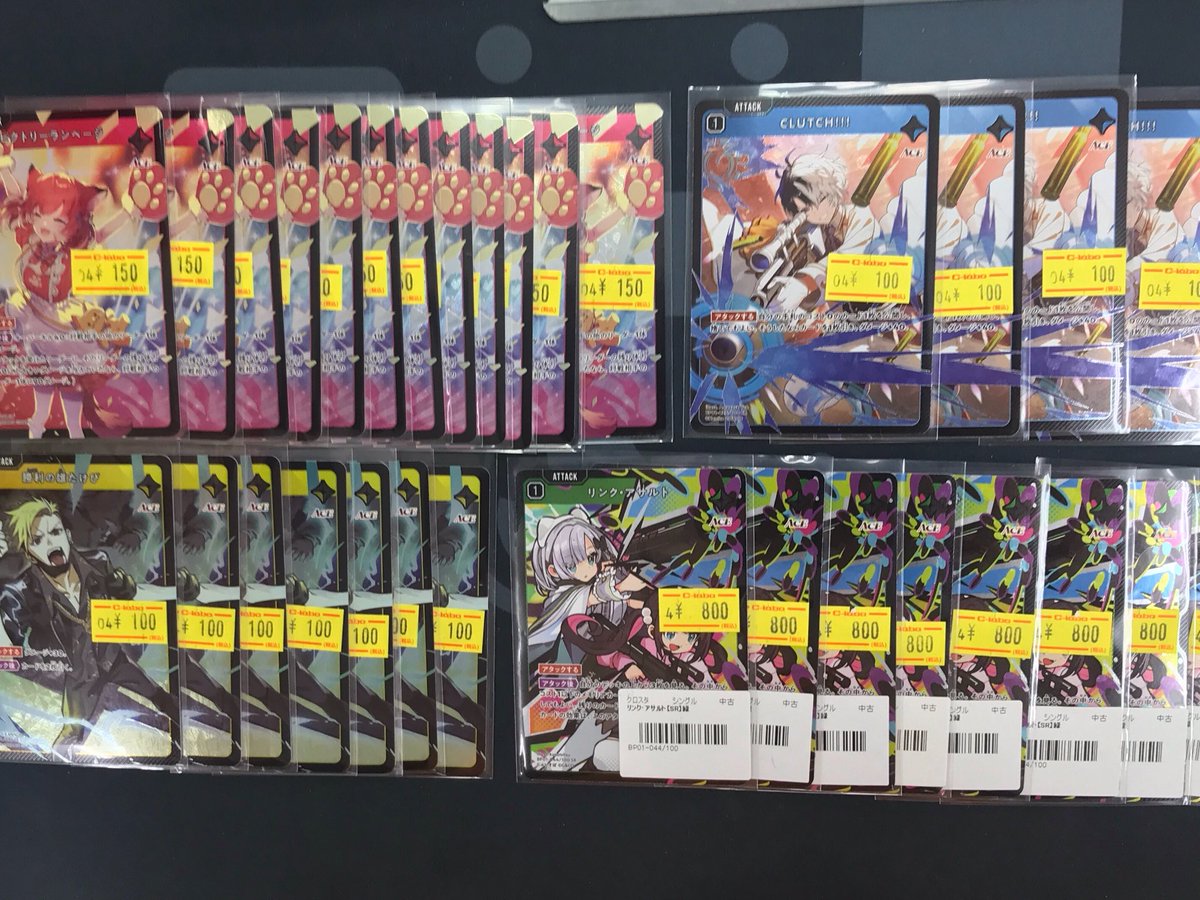 Xross Stars 販売情報】 各種傷特価カードを補充しました‼️ お求めの