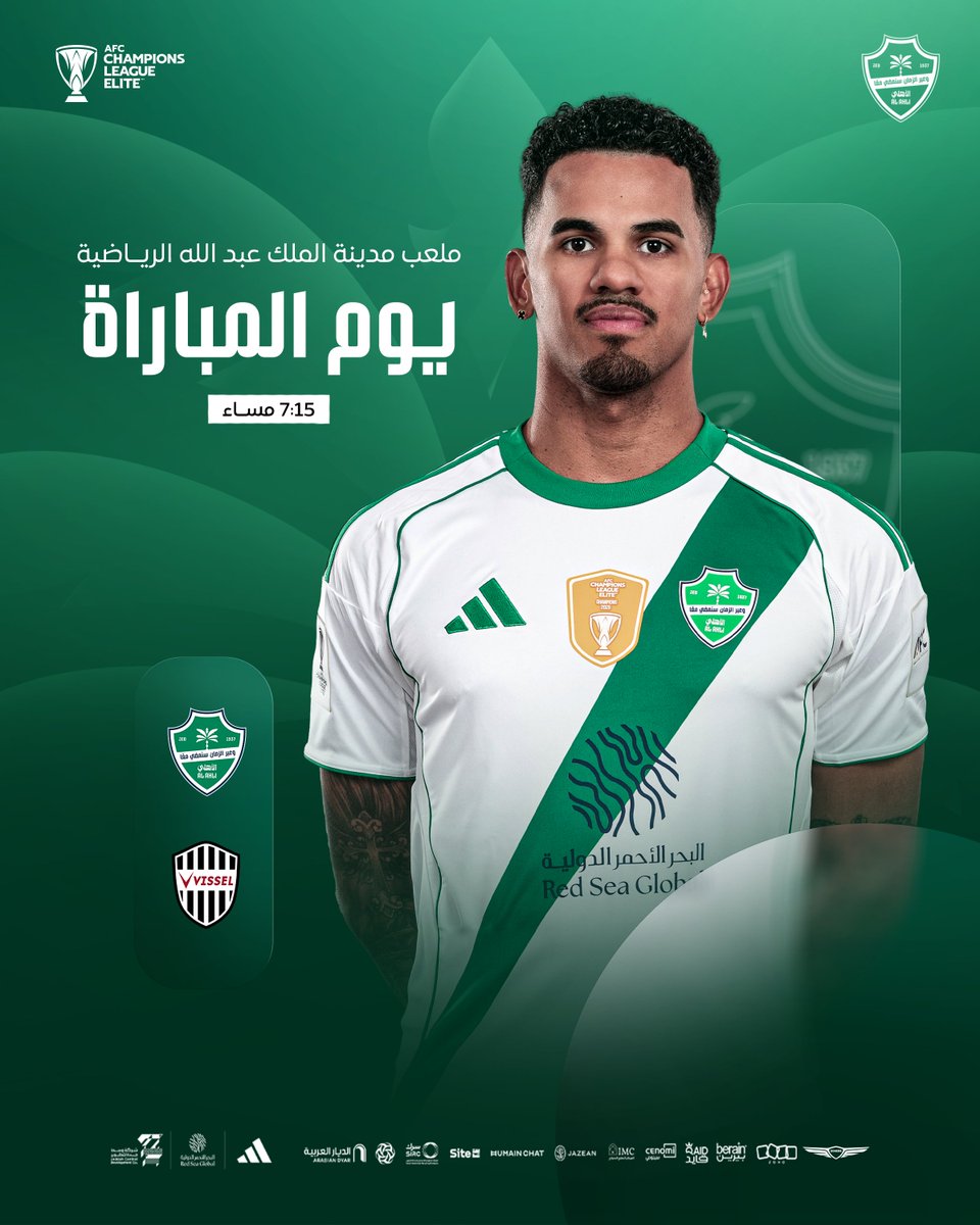 النادي الأهلي السعودي tweet media