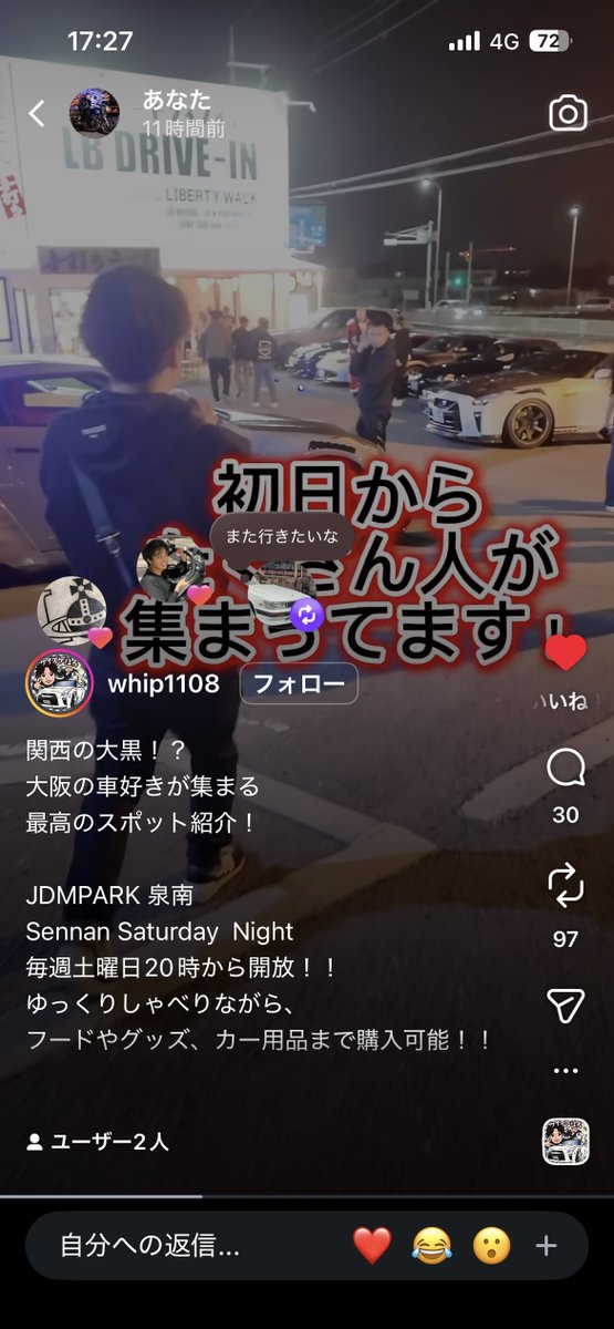 フルーツチンポ侍G tweet media