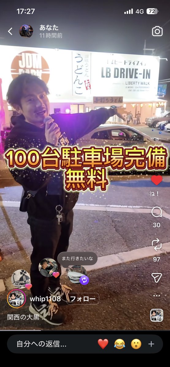 フルーツチンポ侍G tweet media