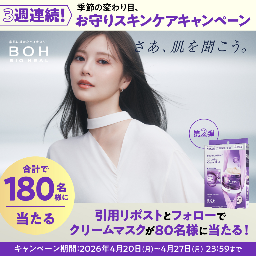 BIOHEAL BOH JAPAN tweet media
