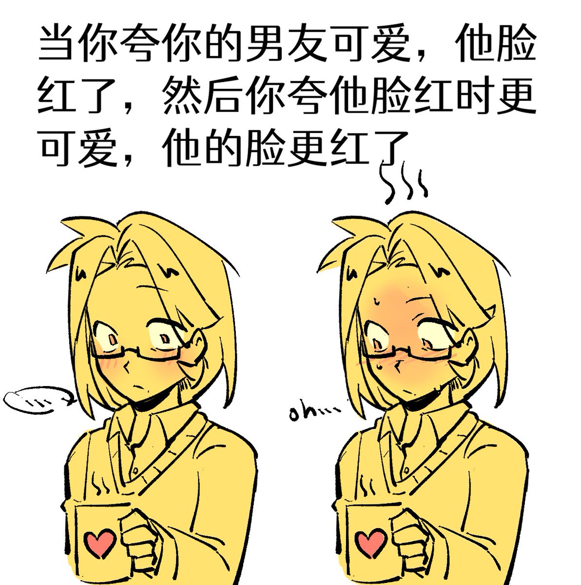 U没U王法了 tweet media
