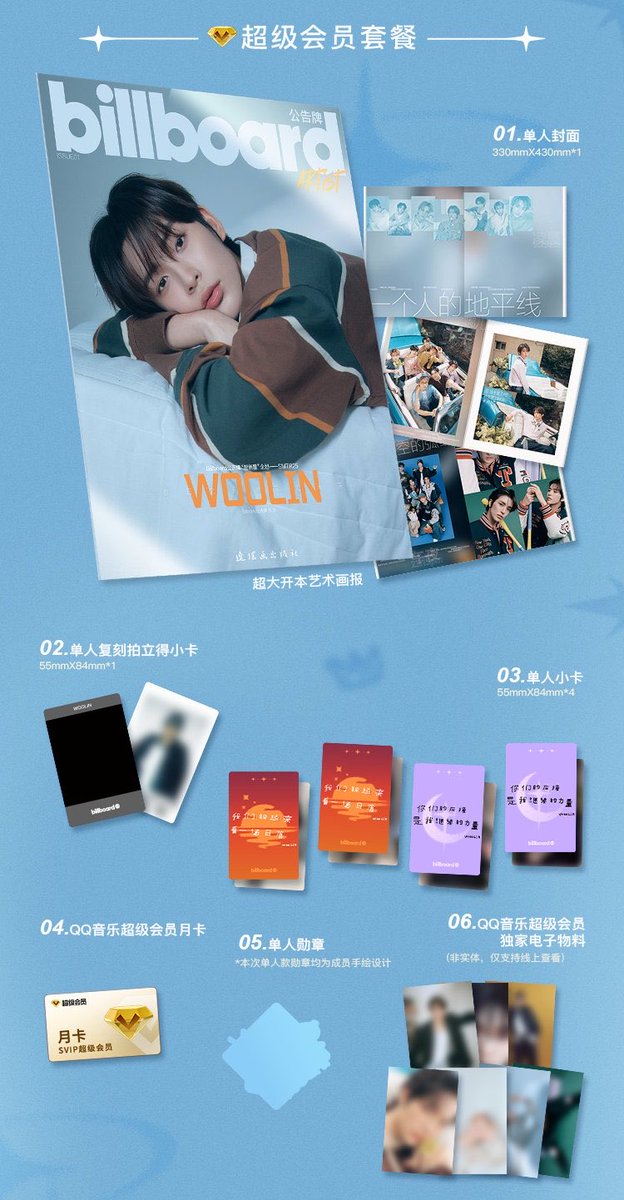 hhhu (@HUGE_1119) / Posts / X