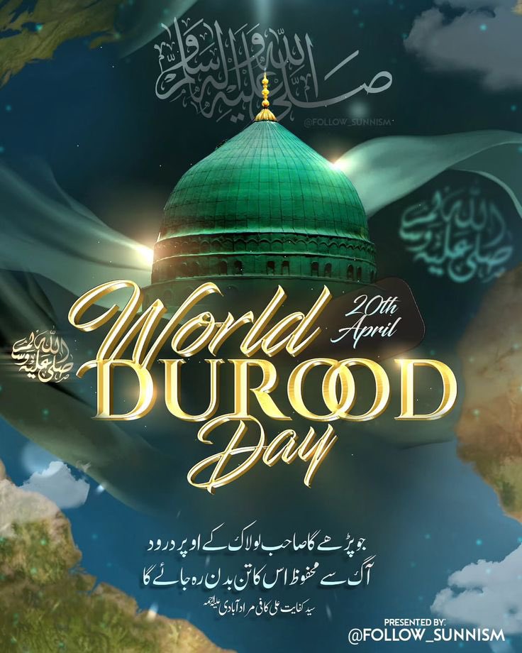 Novasilencee's tweet photo. وہ لوگ خدا شاہد قسمت کے سکندر ہیں
جو سرورِ عالم ﷺ کا میلاد مناتے ہیں
#WorldDuroodDay
#WorldDuroodDay2026 https://t.co/vDkNYFBuFs
