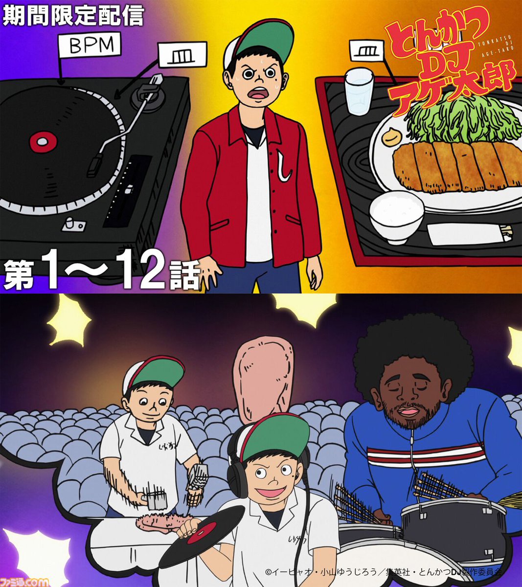 ファミ通.com tweet media