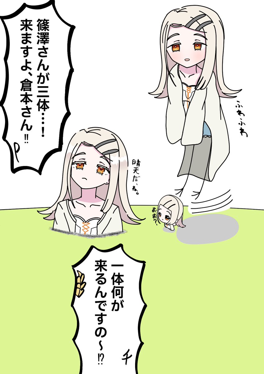 海月丸 tweet media