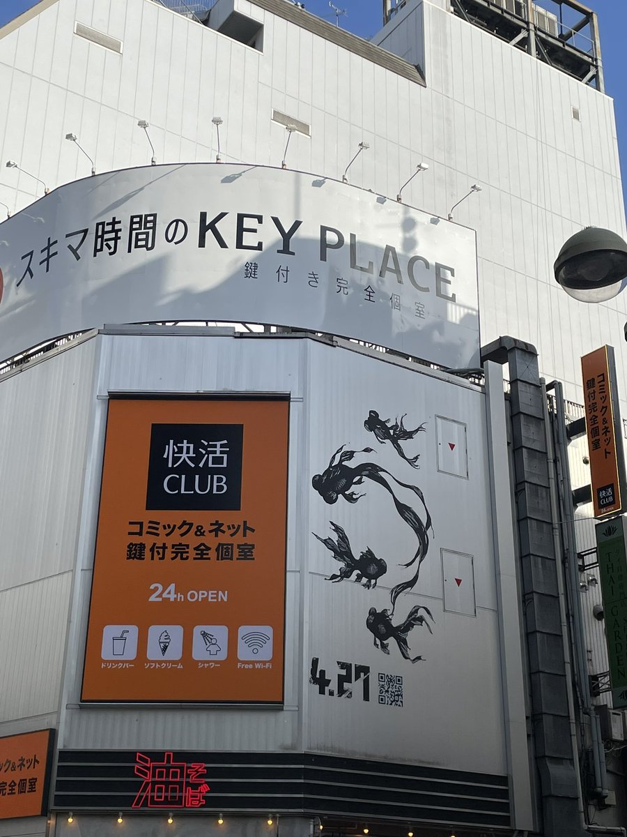 Shonen Jump News tweet media