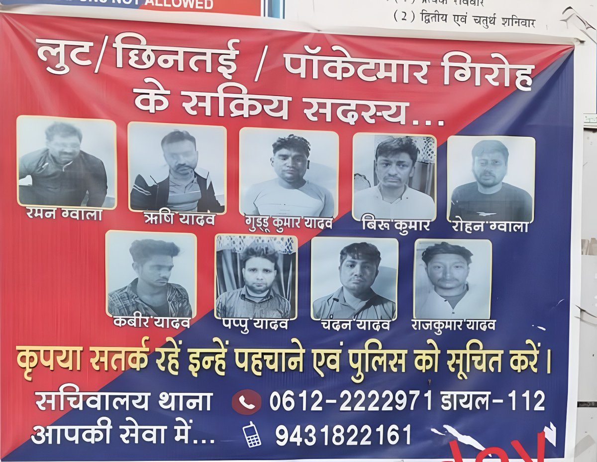 🟠 बाघवा बिरादरी से हाथ जोड़कर निवेदन है 🙏

🔸 जो इस प्रकार के पुण्य कार्य करते हैं, यह ज़रूरी नहीं कि सभी लोग एक ही जादो कुनबे या कबीले से हों।

🔸 आप सभी से विनम्र अनुरोध है कि ऐसे कार्य करते समय सामाजिक समीकरण का भी ध्यान रखें। इस प्रकार का खुल्लम-खुल्ला यदमुल्ला वाद व