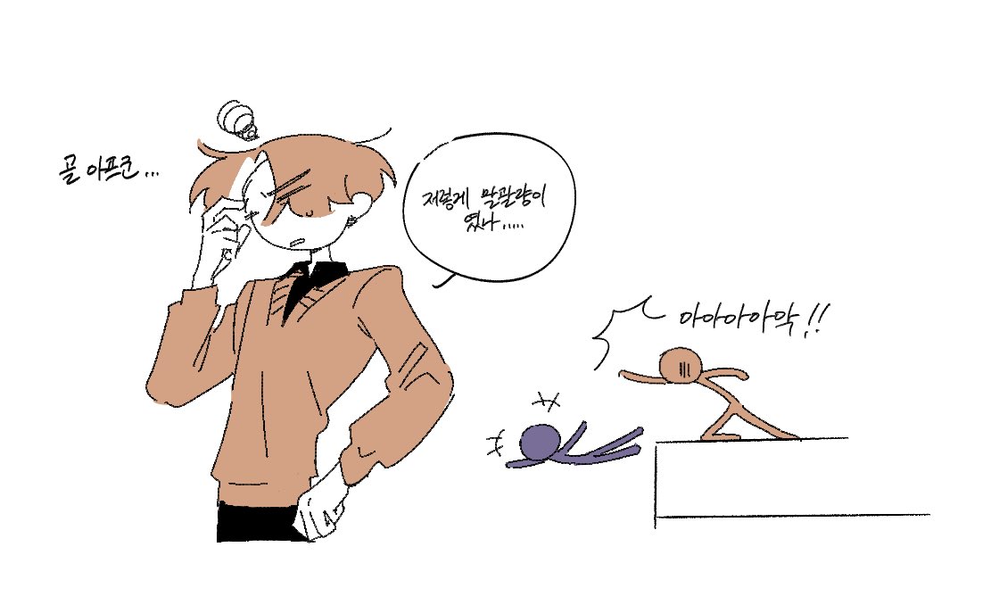 miaOoa345's tweet photo. 이번 에피 너무 좋았어
(여보라입니다🚺) https://t.co/Y2ZOJ62xTf
