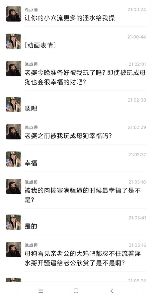 野爹羽泽 tweet media